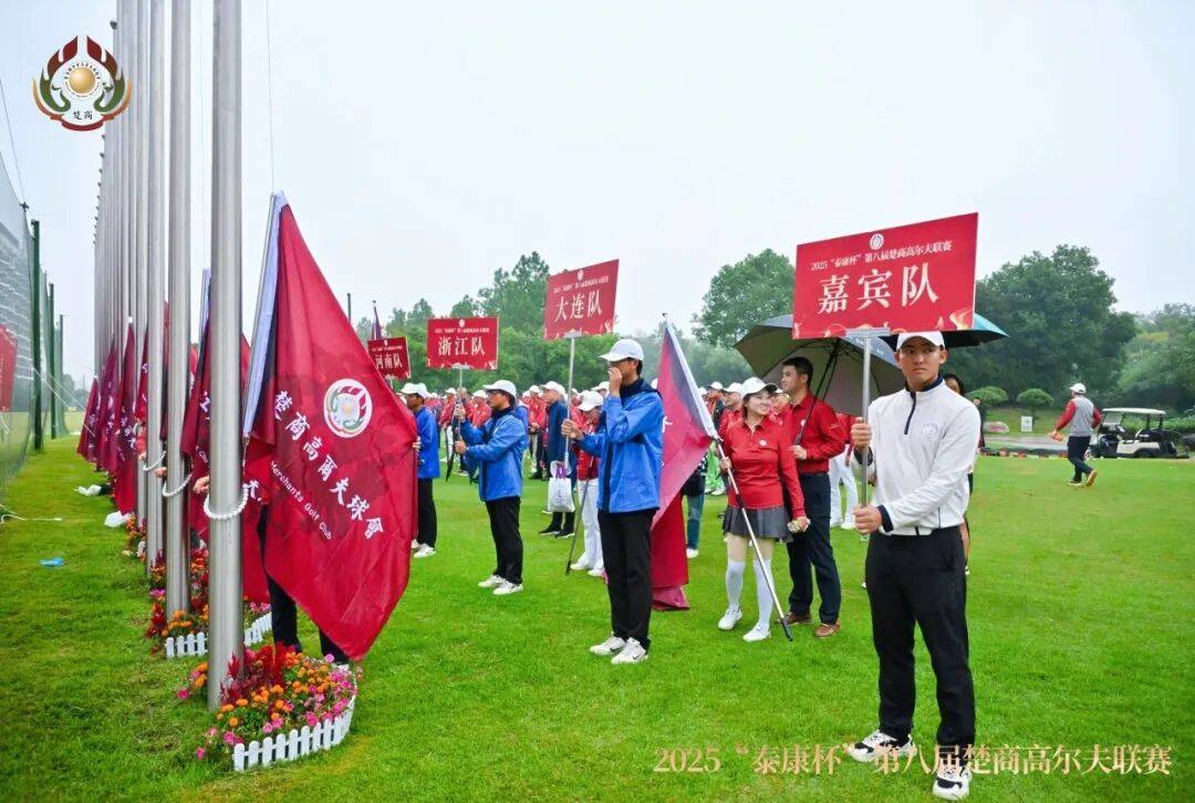 场面火爆！高尔夫观众席沸腾不已的简单介绍