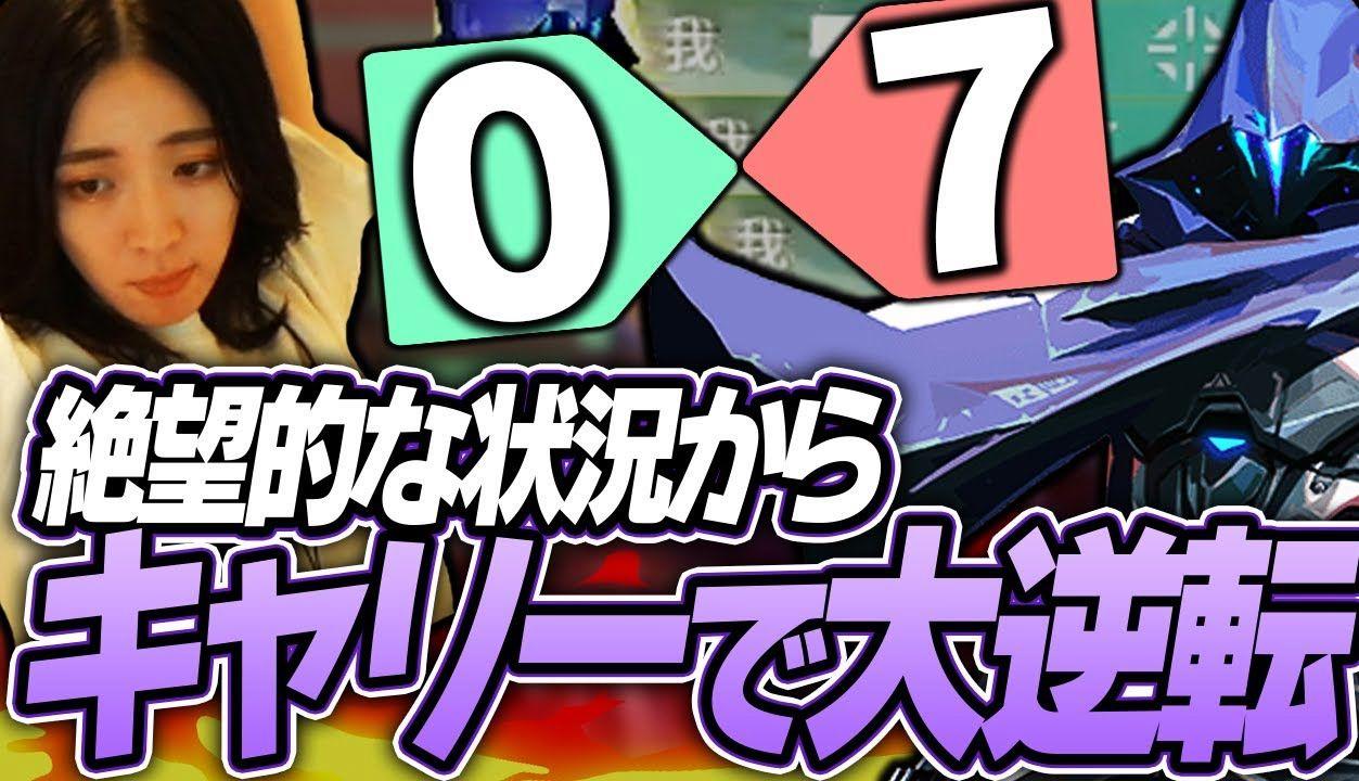 Valorant战术调整奏效，成功扭转局势