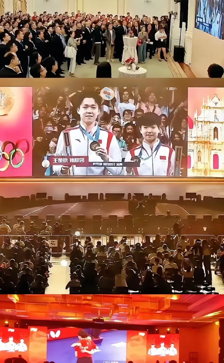 关于奥运会战队状态火热,誓夺总冠军的信息 关于奥运会战队状态火热,誓夺总冠军的信息