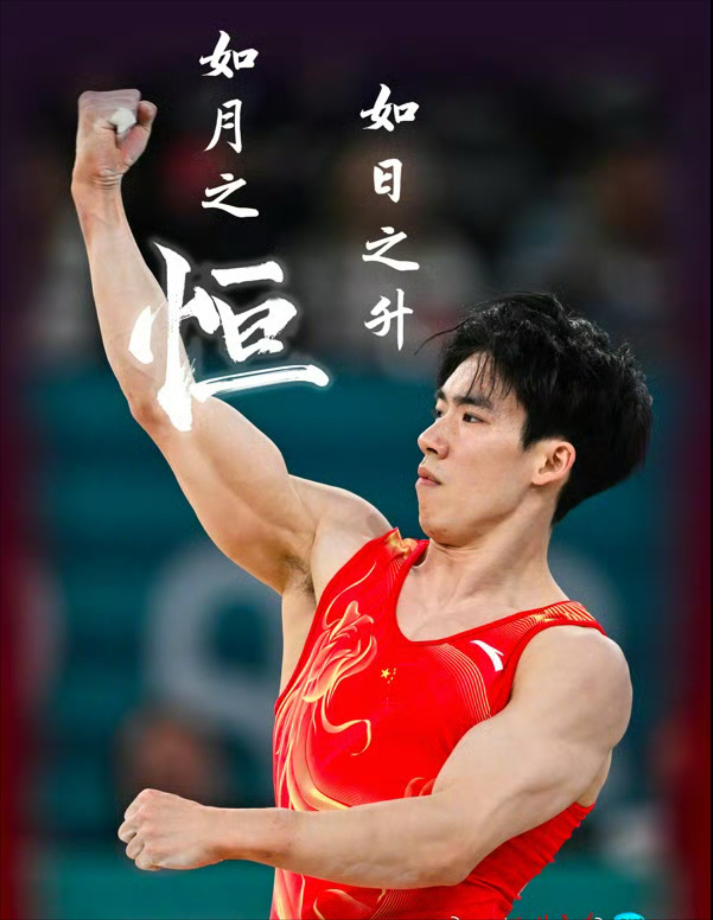 关于奥运会战队状态火热,誓夺总冠军的信息 关于奥运会战队状态火热,誓夺总冠军的信息