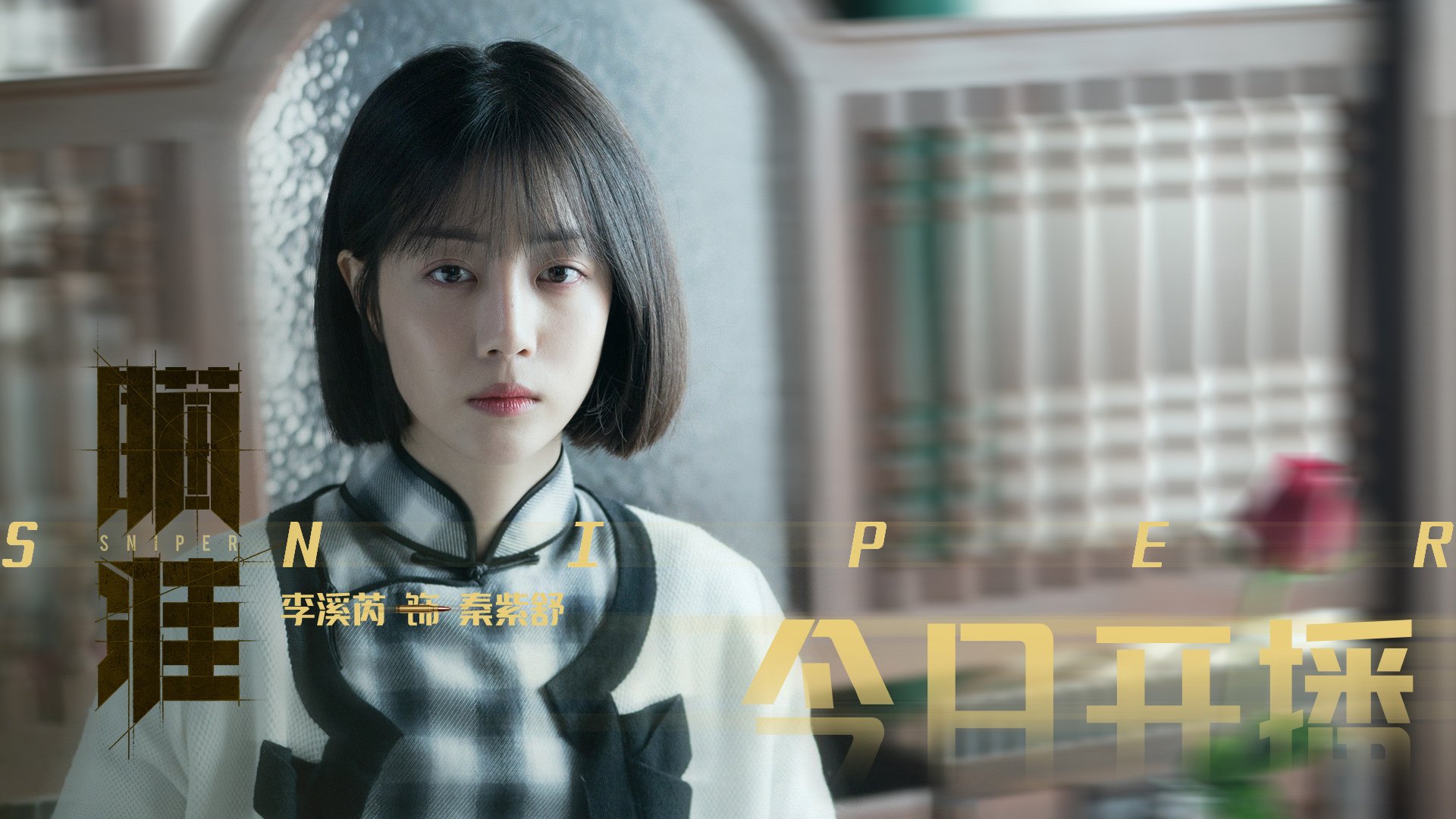 唯一逆转夜，马竞比利时节狂飙，凯塞多一传一射定江山