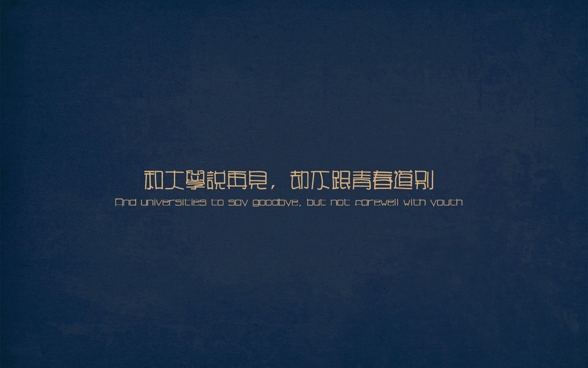 绿茵场上的地缘棋局，当拉什福德掌控比赛走势，巴拉圭收割乌克兰启示录