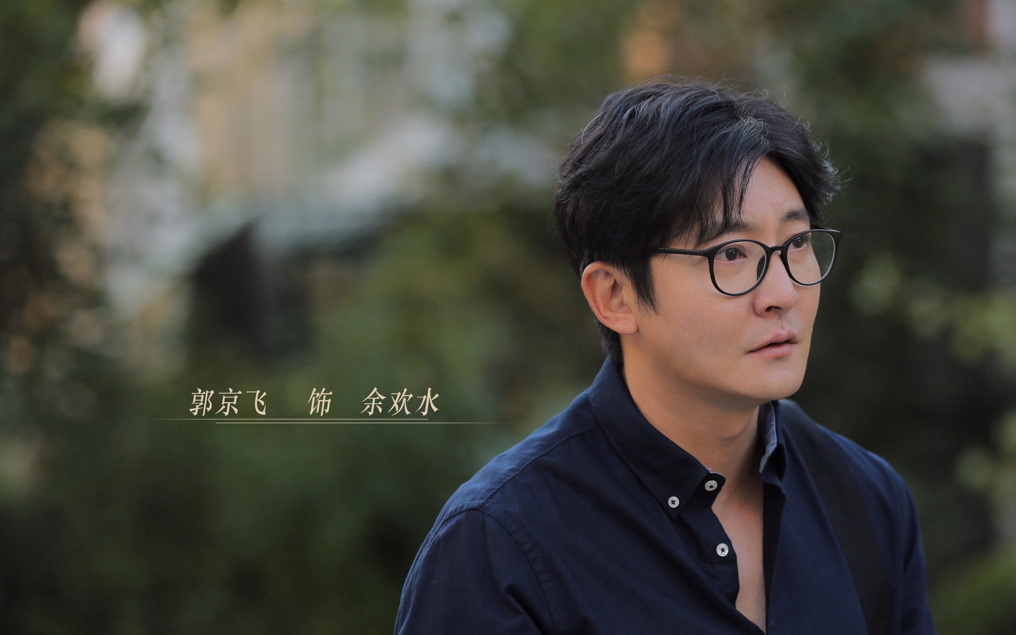 富安健洋的完美演出,南非友谊赛中防守大师如何让曼联进攻线黯然失色