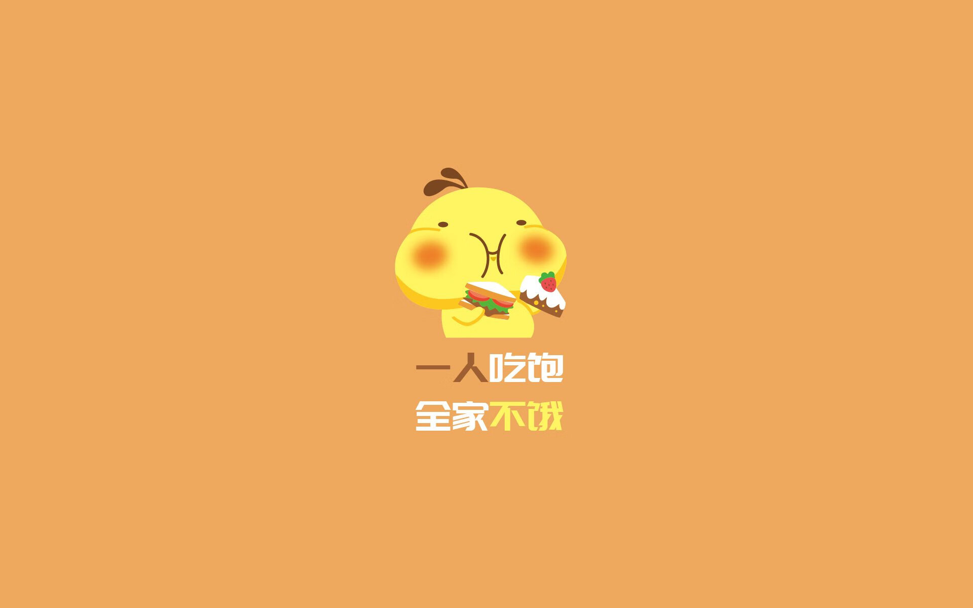 长夜将尽，萨卡撕开黄昏幕布