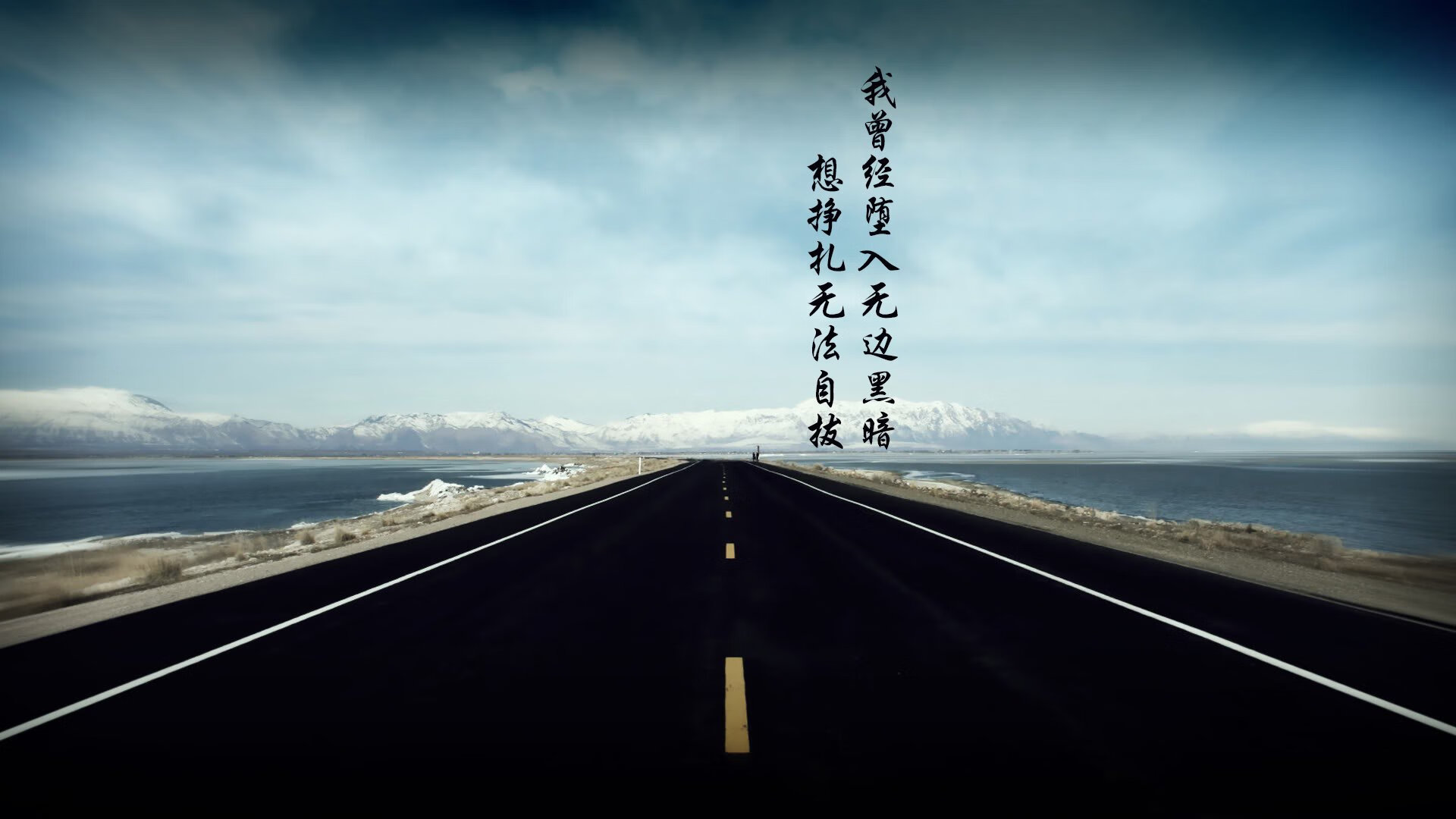 足球双城记,弗拉霍维奇的烈焰与英格兰的冰霜速击