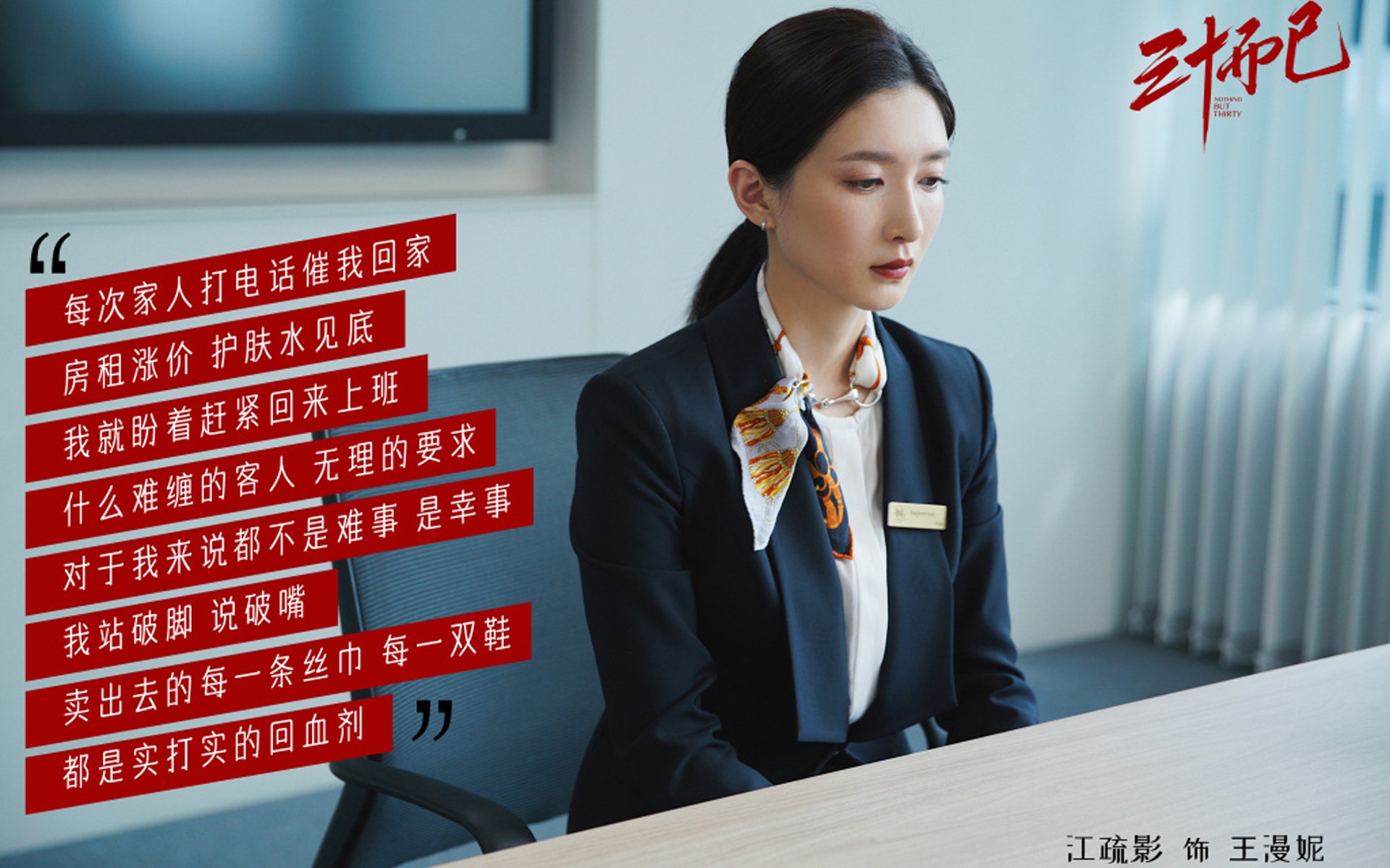 孤勇者的加冕礼,2026世界杯半决赛,福登压哨绝杀,克罗地亚血洗葡萄牙