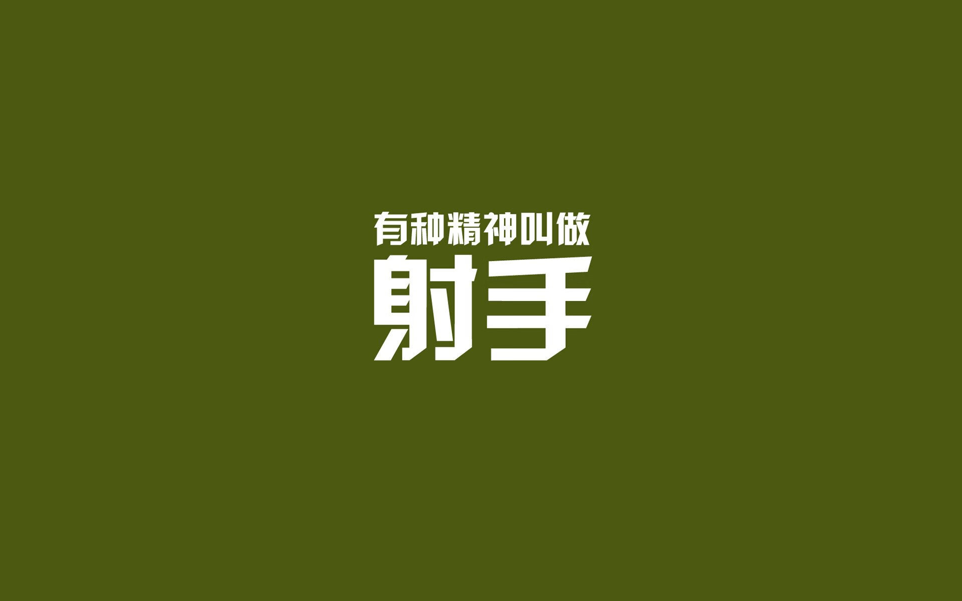 死亡之组的唯一剧本,蓝武士横扫草帽军团,奥斯梅恩演绎孤胆英雄